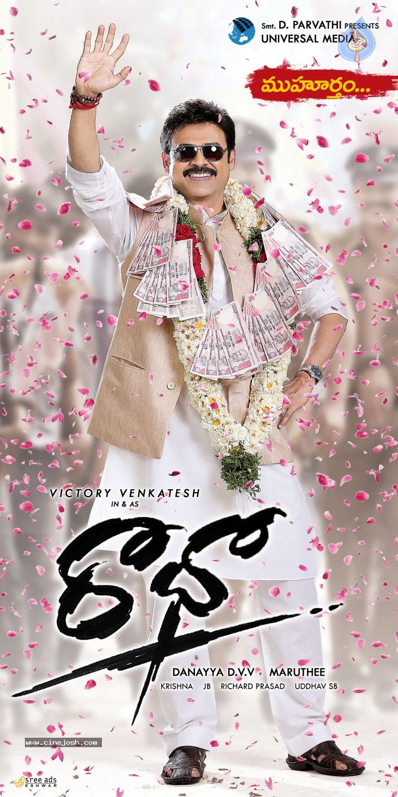 Raadha Movie Stills n Walls - 20 / 20 photos