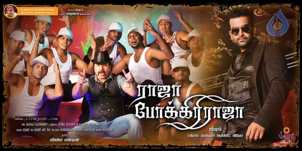 Raaja Pokkiri Raaja Tamil Movie Posters - 1 / 21 photos