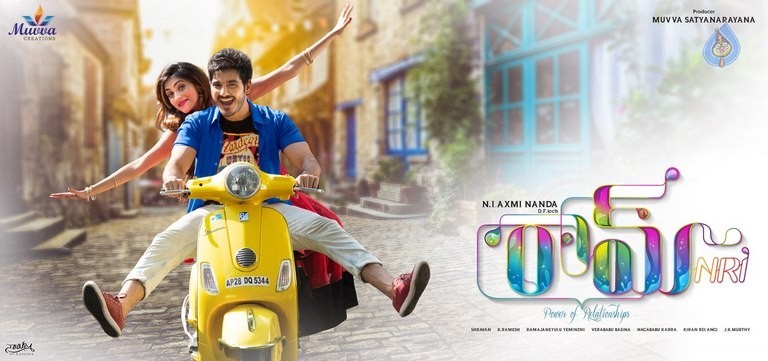 Raam NRI Movie Photos - 49 / 59 photos