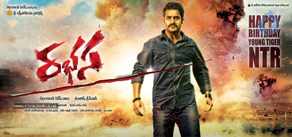 Rabhasa Movie Wallpapers - 3 / 3 photos