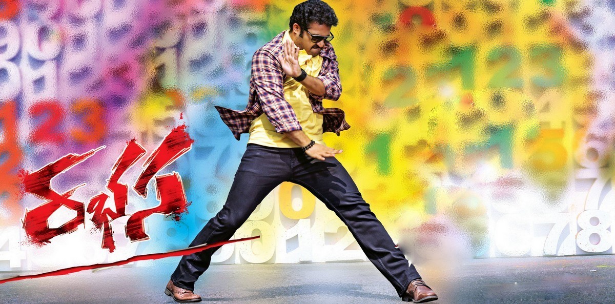 Rabhasa New Stills n Posters - 9 / 11 photos