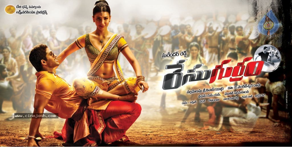 Race Gurram Movie Wallpapers - 8 / 12 photos