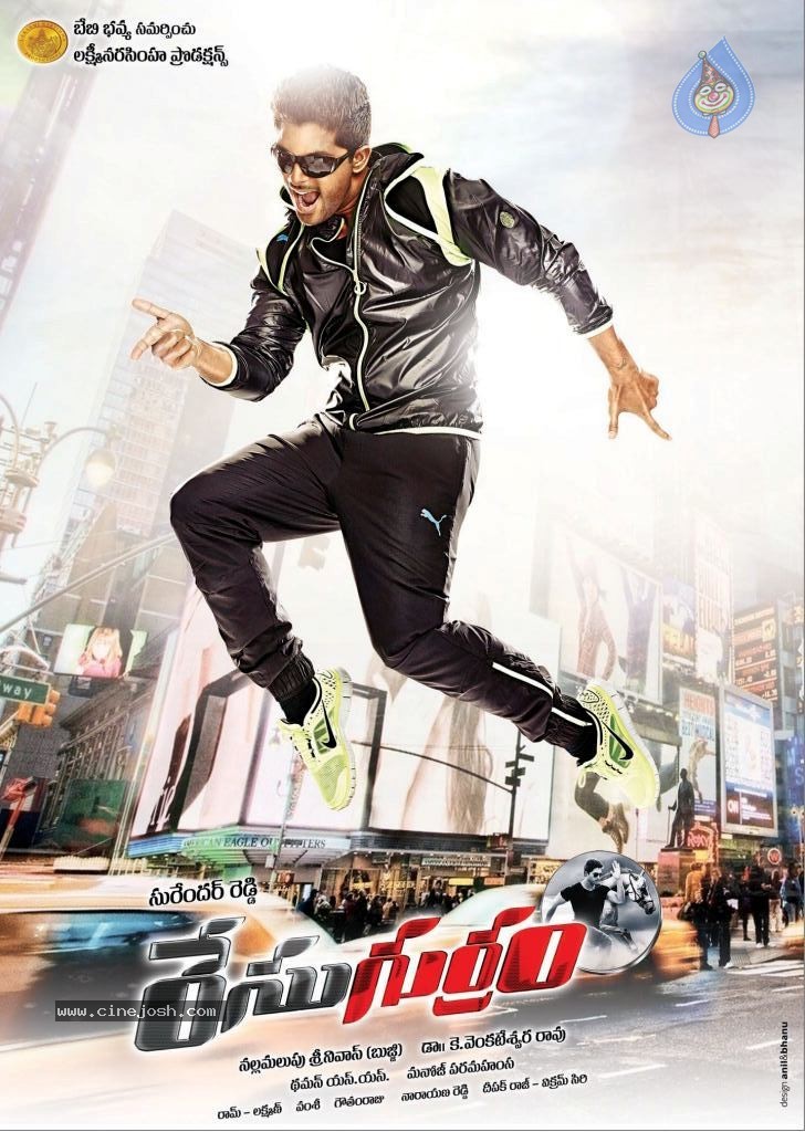 Race Gurram Movie Wallpapers - 10 / 12 photos