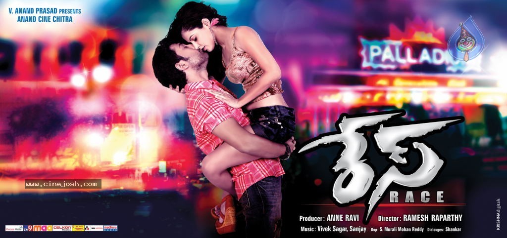 Race Movie New Wallpapers - 1 / 16 photos