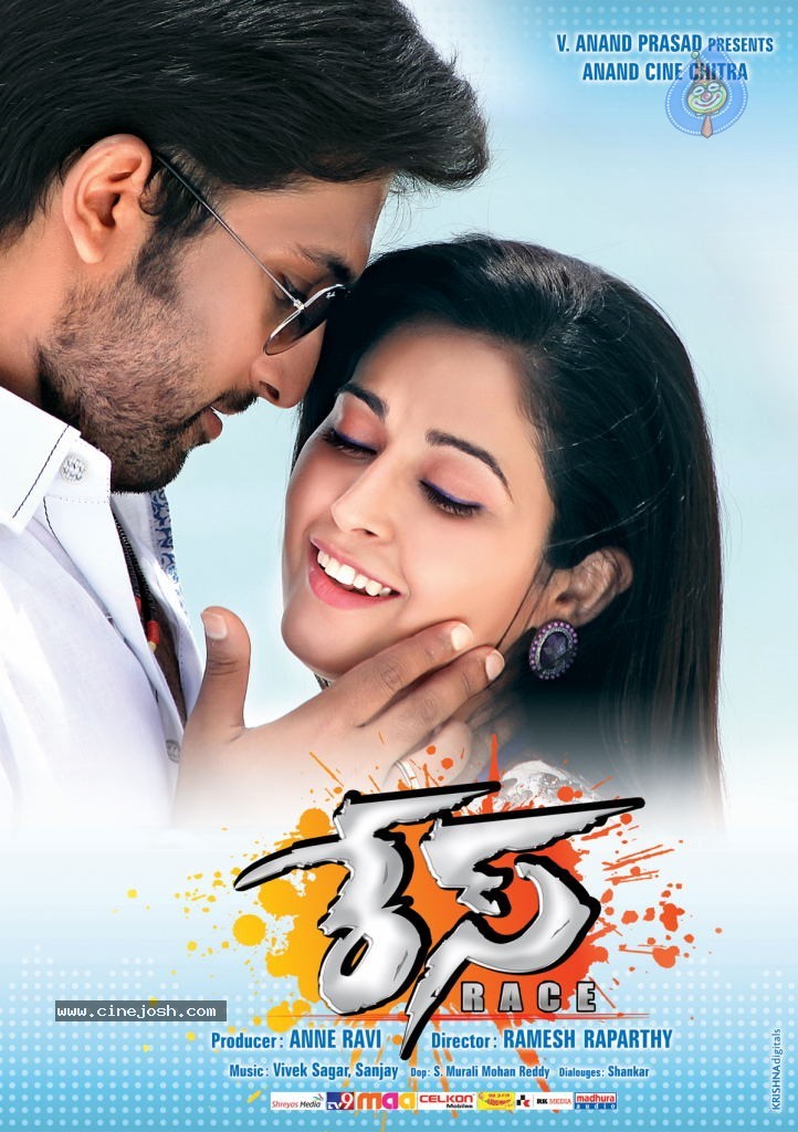 Race Movie New Wallpapers - 2 / 16 photos