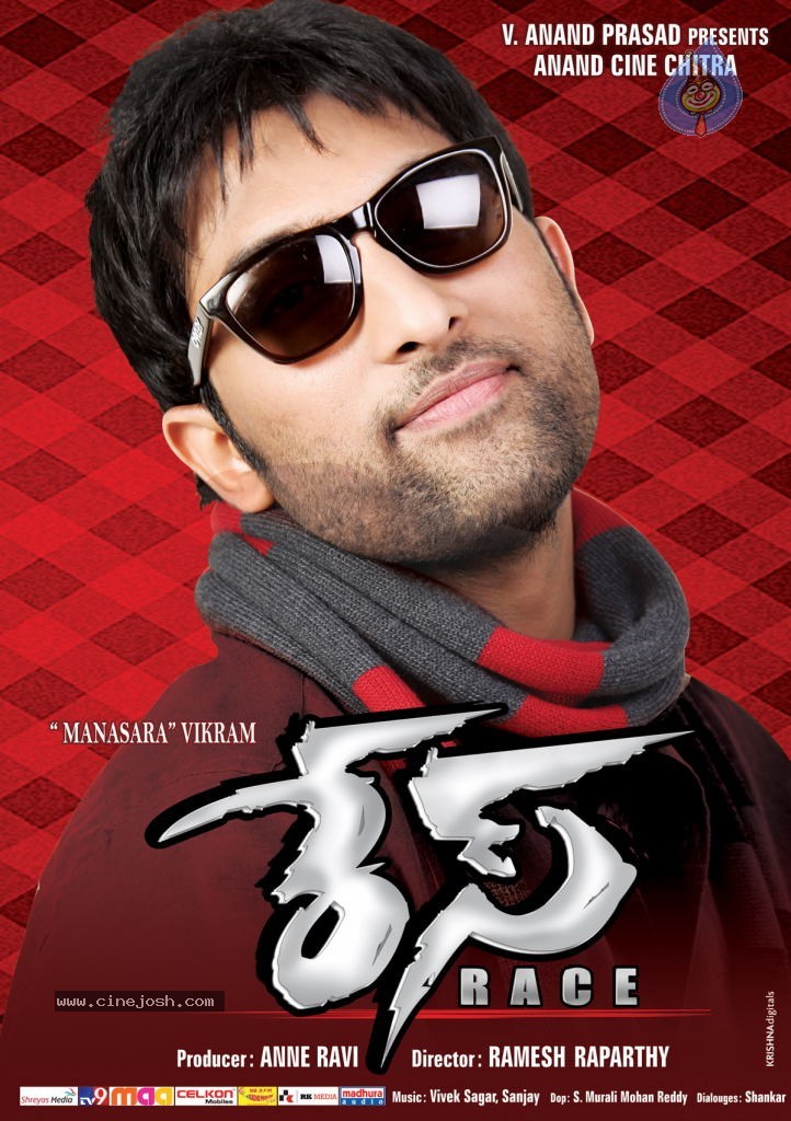 Race Movie New Wallpapers - 5 / 16 photos