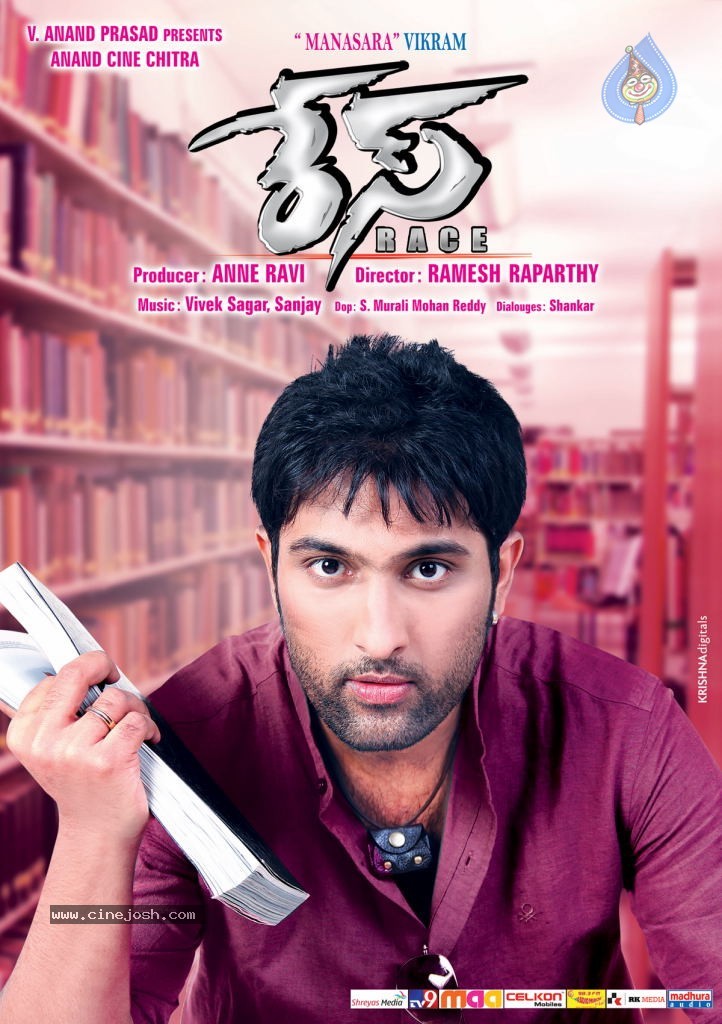 Race Movie New Wallpapers - 8 / 16 photos