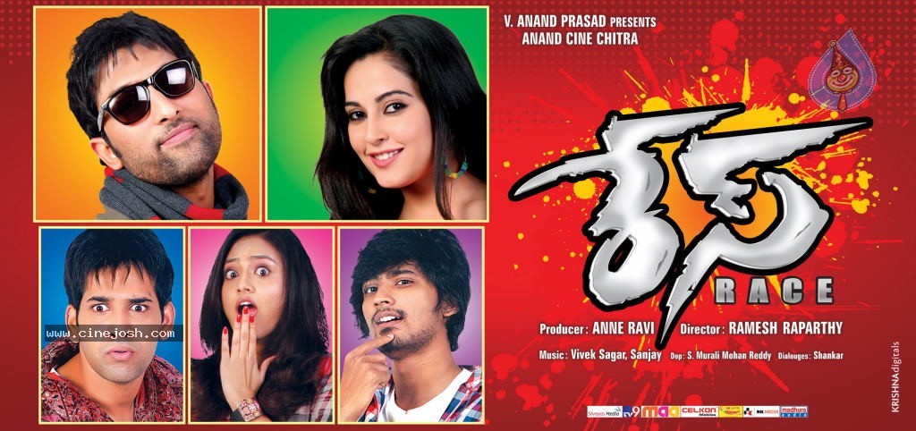 Race Movie New Wallpapers - 9 / 16 photos