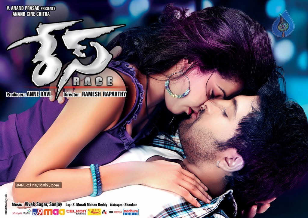 Race Movie New Wallpapers - 13 / 16 photos