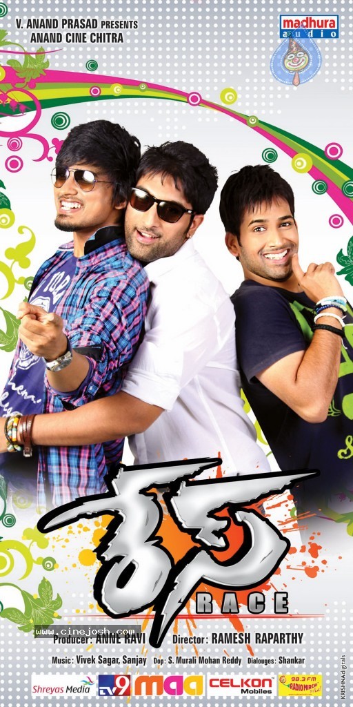 Race Movie Wallpapers - 9 / 19 photos