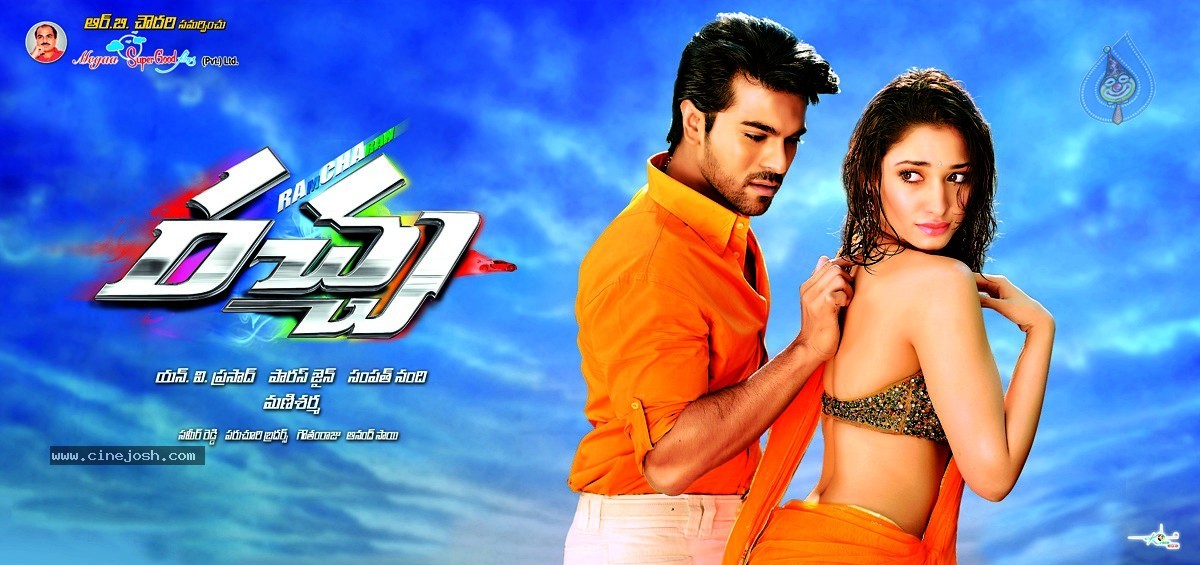 Racha Movie Latest Wallpapers - 7 / 25 photos