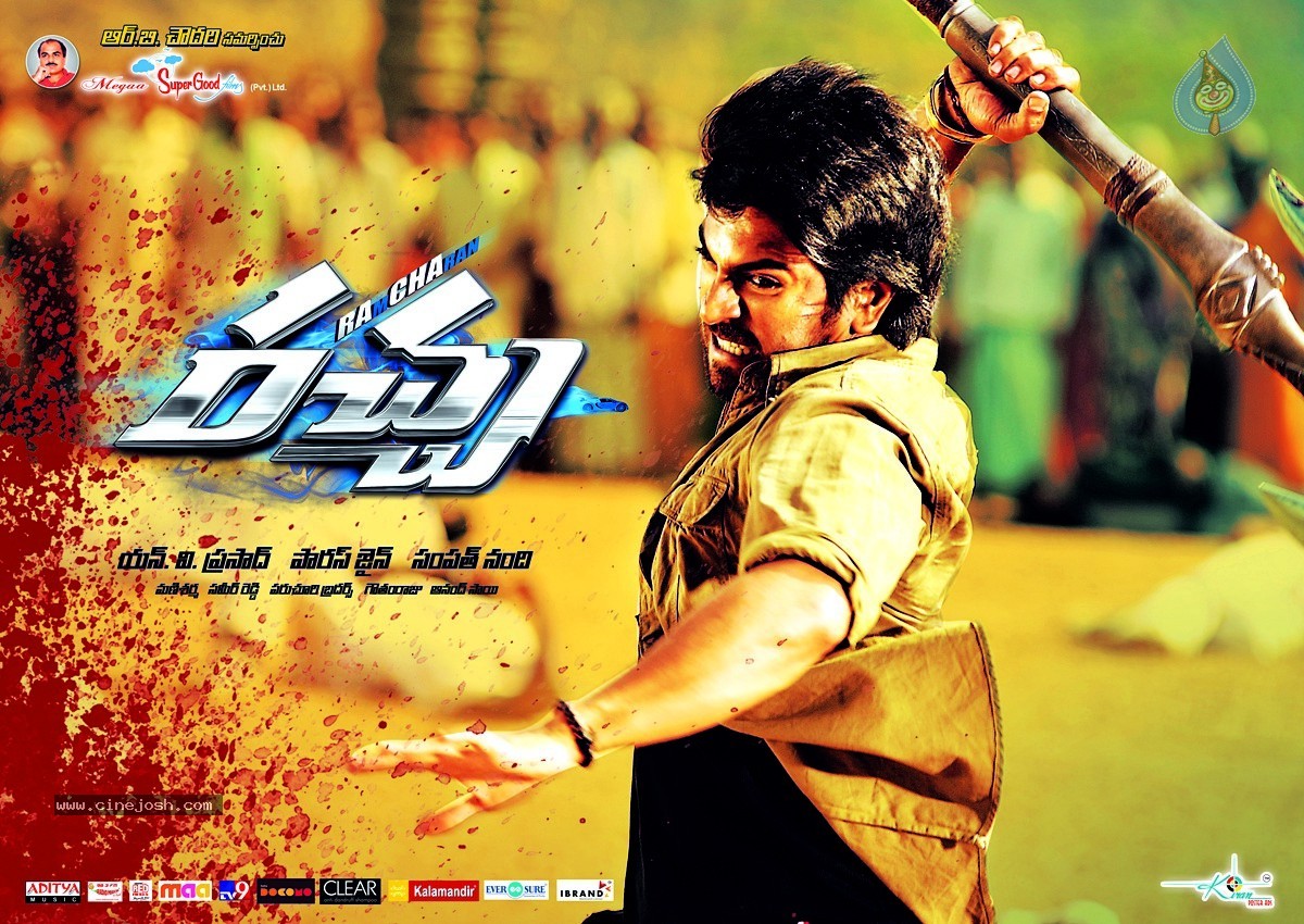 Racha Movie Latest Wallpapers - 12 / 25 photos