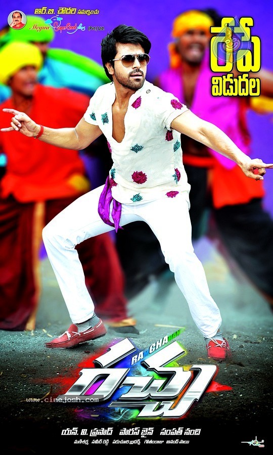 Racha Movie Latest Wallpapers - 24 / 25 photos