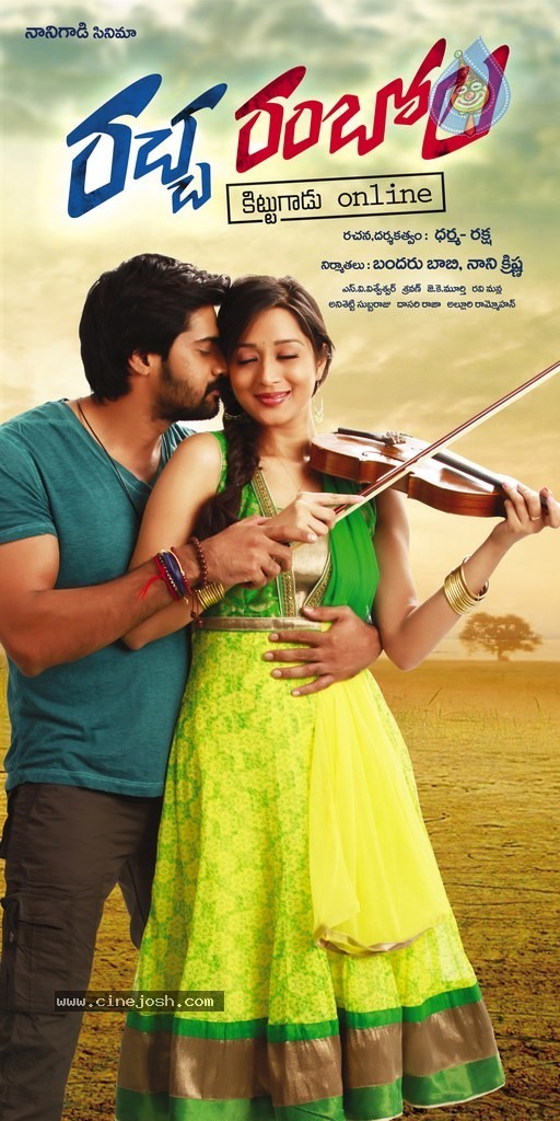 Racha Rambola Movie Wallpapers - 2 / 5 photos