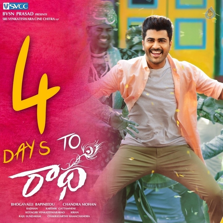 Radha 4 Days to Go Movie Poster - 1 / 1 photos