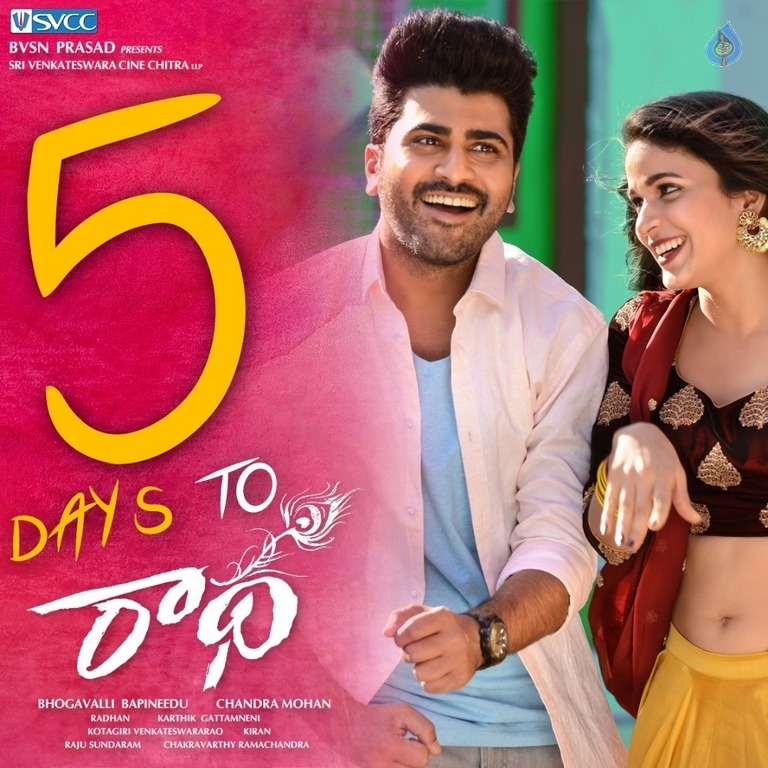 Radha Movie 5 Days To Go Poster - 1 / 1 photos