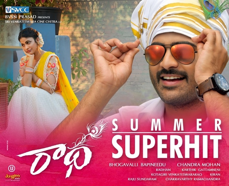 Radha Super Hit Posters - 1 / 2 photos