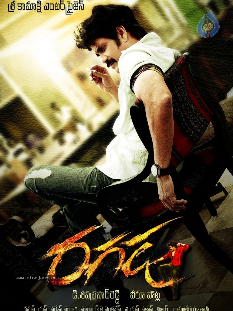 Ragada Movie New Wallpapers - 10 / 11 photos