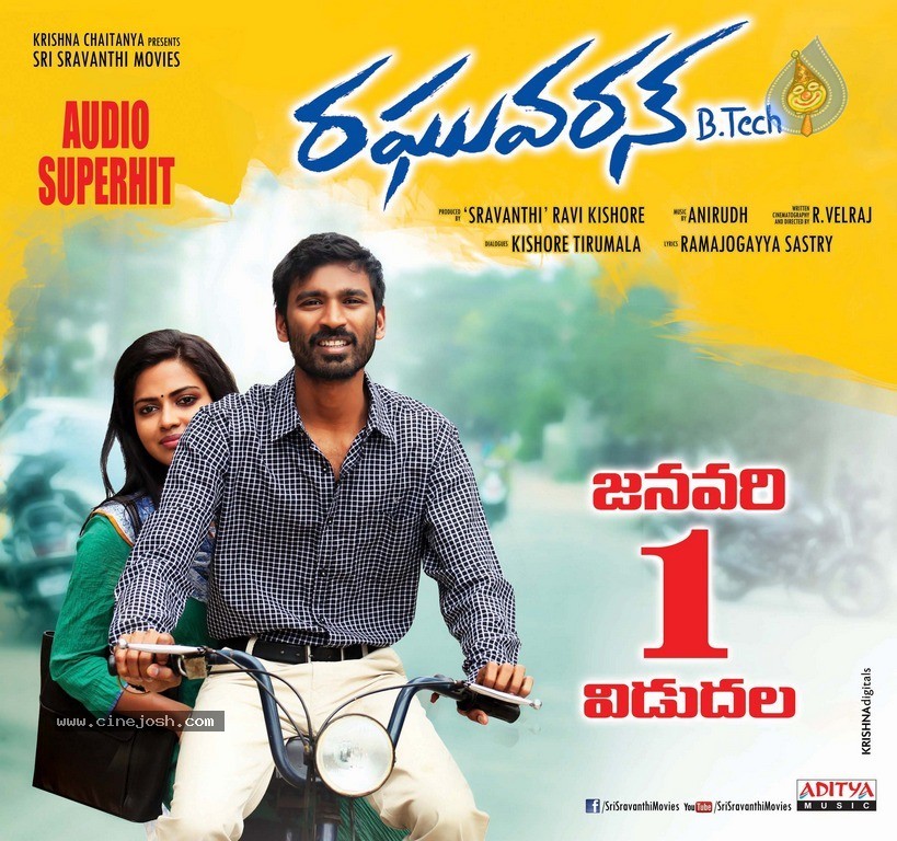 Raghuvaran B Tech New Posters - 3 / 5 photos