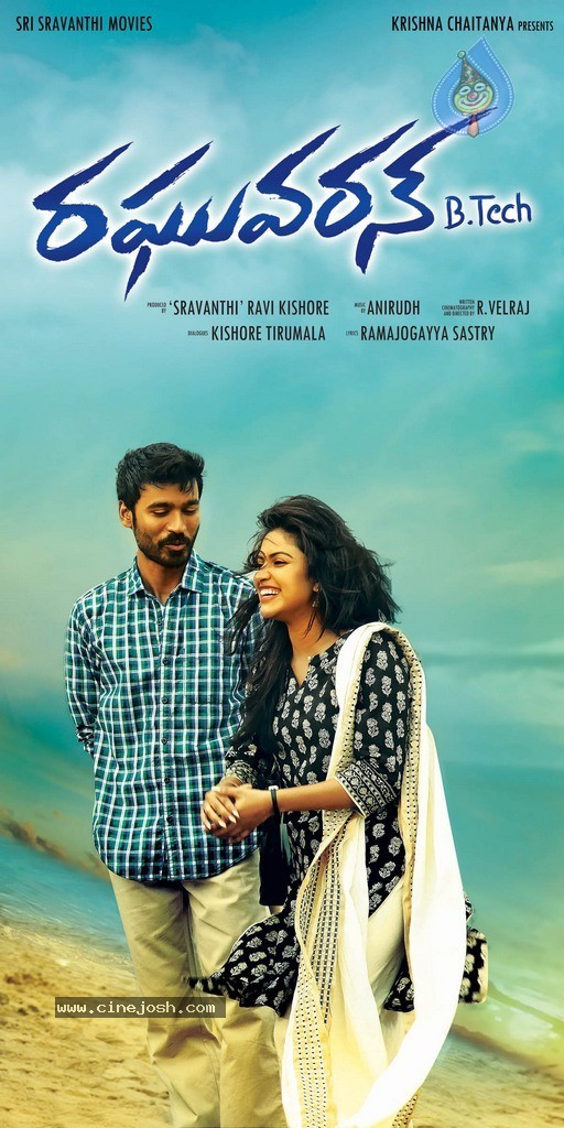 Raghuvaran B Tech Posters - 2 / 15 photos