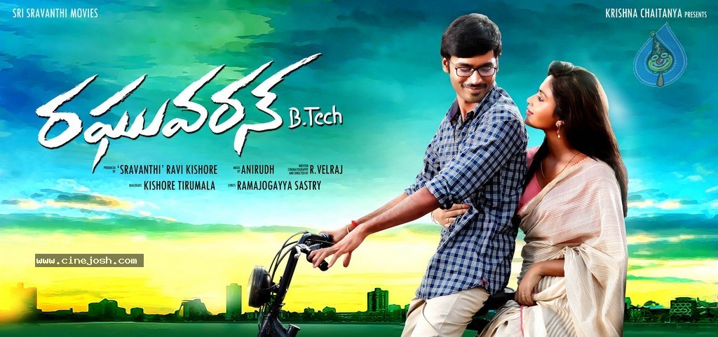 Raghuvaran B Tech Posters - 3 / 15 photos