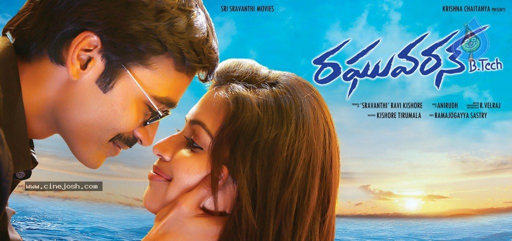 Raghuvaran B Tech Posters - 11 / 15 photos