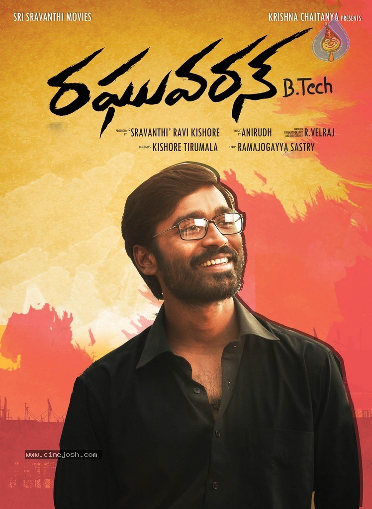 Raghuvaran B Tech Posters - 12 / 15 photos