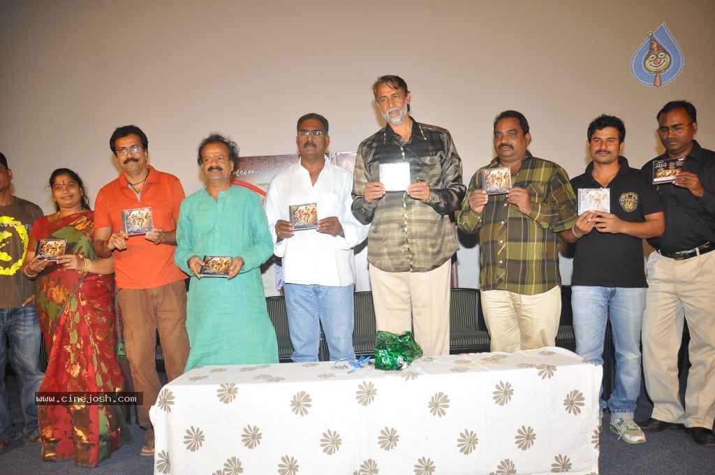 Railway Station Movie Photos - 26 / 61 photos