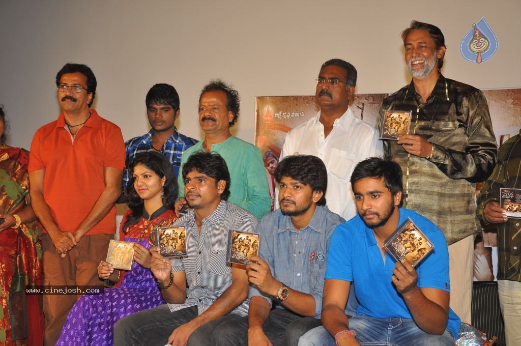 Railway Station Movie Photos - 27 / 61 photos