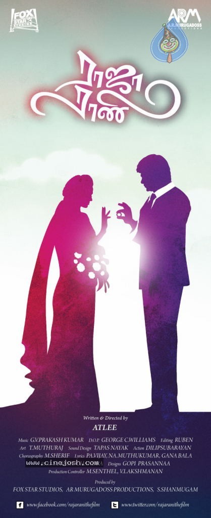 Raja Rani Tamil Movie Photos - 3 / 8 photos