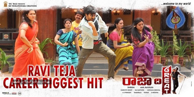 Raja The Great Movie 2nd Week Posters - 2 / 5 photos