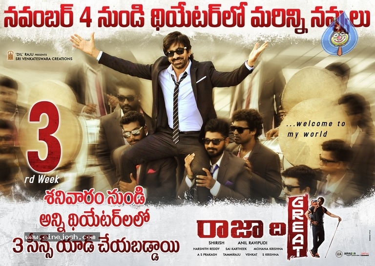 Raja The Great Movie 3rd Week Posters - 1 / 4 photos