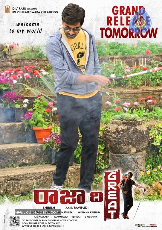 Raja The Great Releasing Tomorrow Posters - 1 / 4 photos