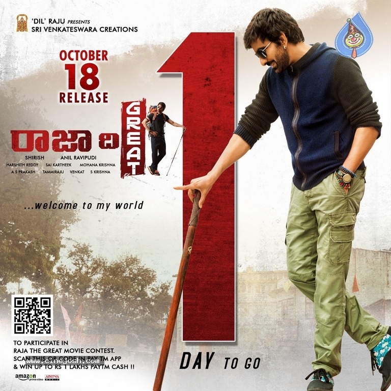 Raja The Great Releasing Tomorrow Posters - 2 / 4 photos