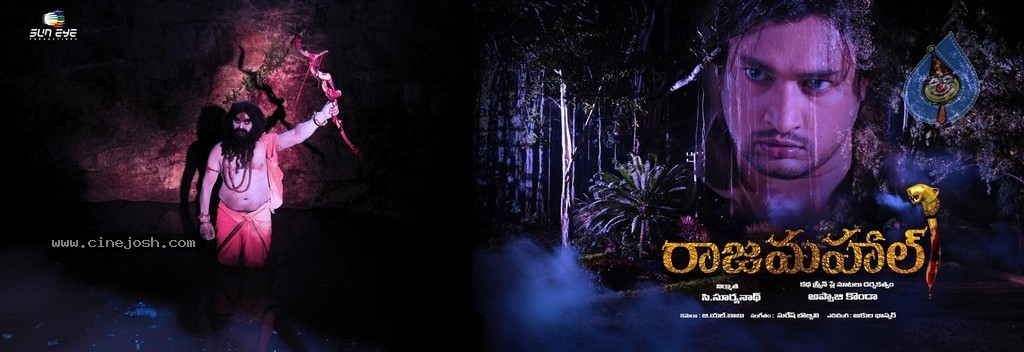 Rajamahal Movie Posters - 7 / 11 photos