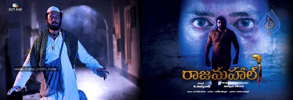 Rajamahal Movie Posters - 10 / 11 photos