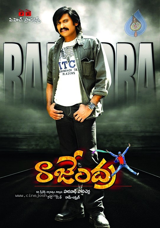 Rajendra Movie Latest Stills - 13 / 29 photos