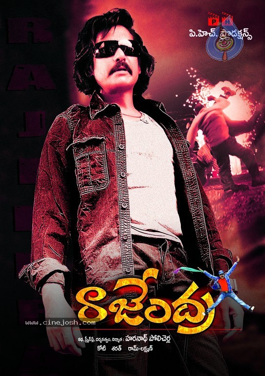 Rajendra Movie Latest Stills - 22 / 29 photos