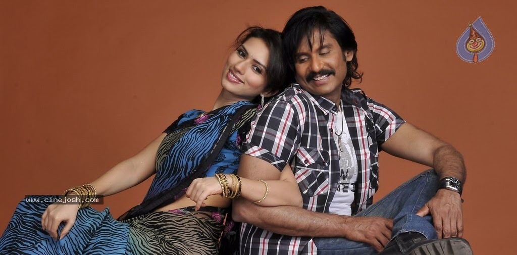 Rajendra Movie Wallpapers - 13 / 14 photos