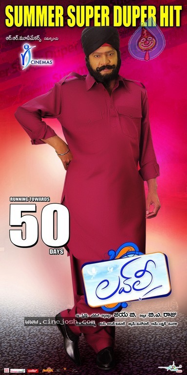 Rajendra Prasad Stills in Lovely Movie - 1 / 39 photos