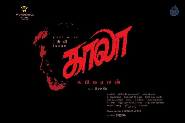 Rajinikanth Kaala First Look Posters - 8 / 8 photos
