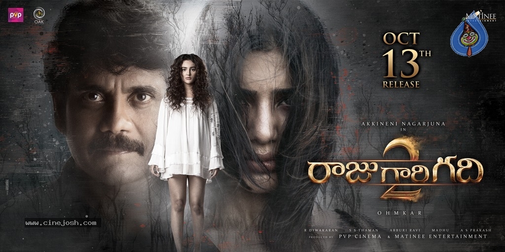 Raju Gari Gadhi 2 Release Date Posters - 3 / 4 photos