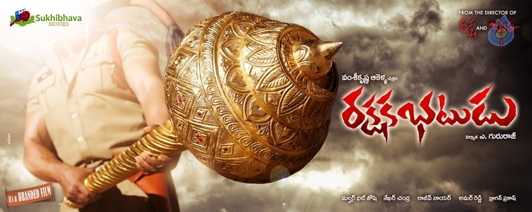 Rakshaka Bhatudu Movie Stills and Poster - 4 / 15 photos