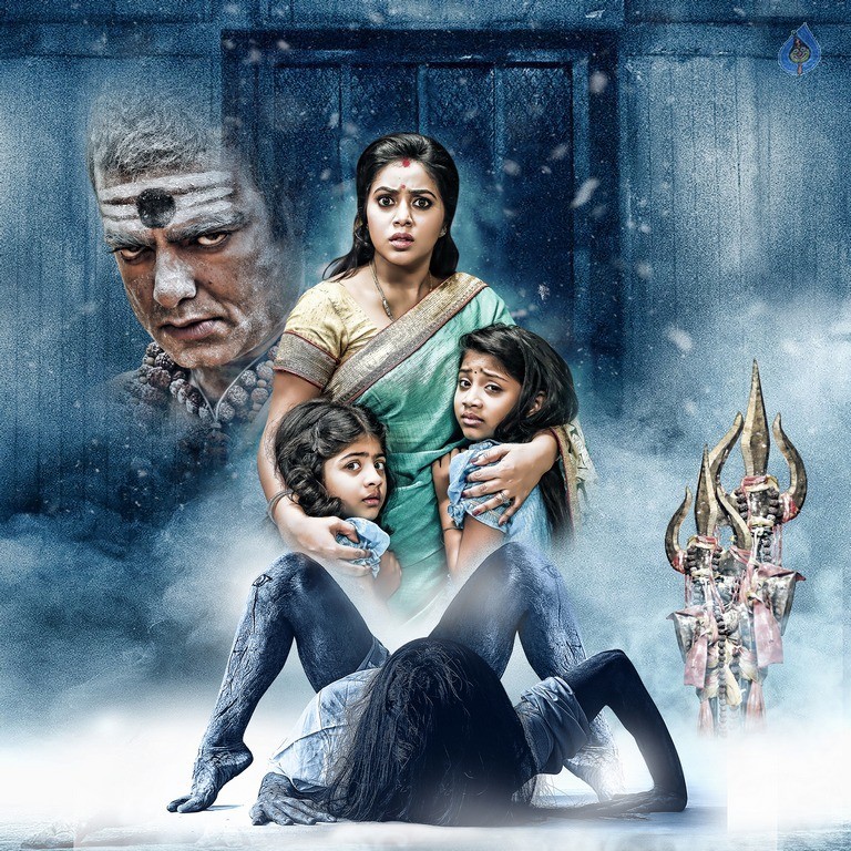Rakshasi Movie Photos and Posters - 2 / 4 photos