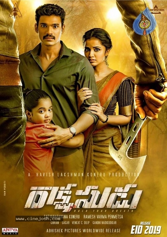 Rakshasudu First Look Poster - 1 / 1 photos