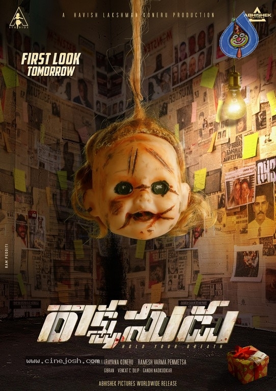 Rakshasudu Movie Pre Look Poster - 1 / 1 photos