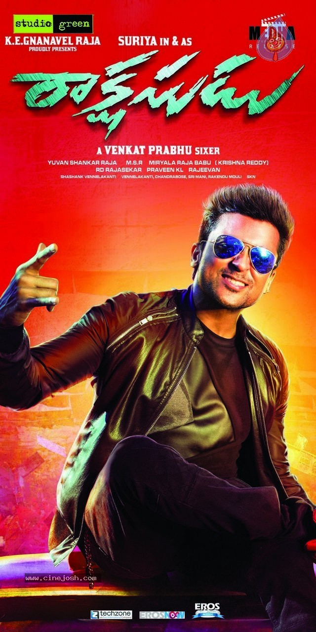 Rakshasudu Stills and Posters - 31 / 40 photos