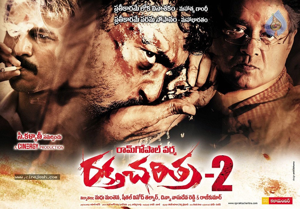Rakta Charitra 2 Movie Latest Wallpapers - 7 / 19 photos
