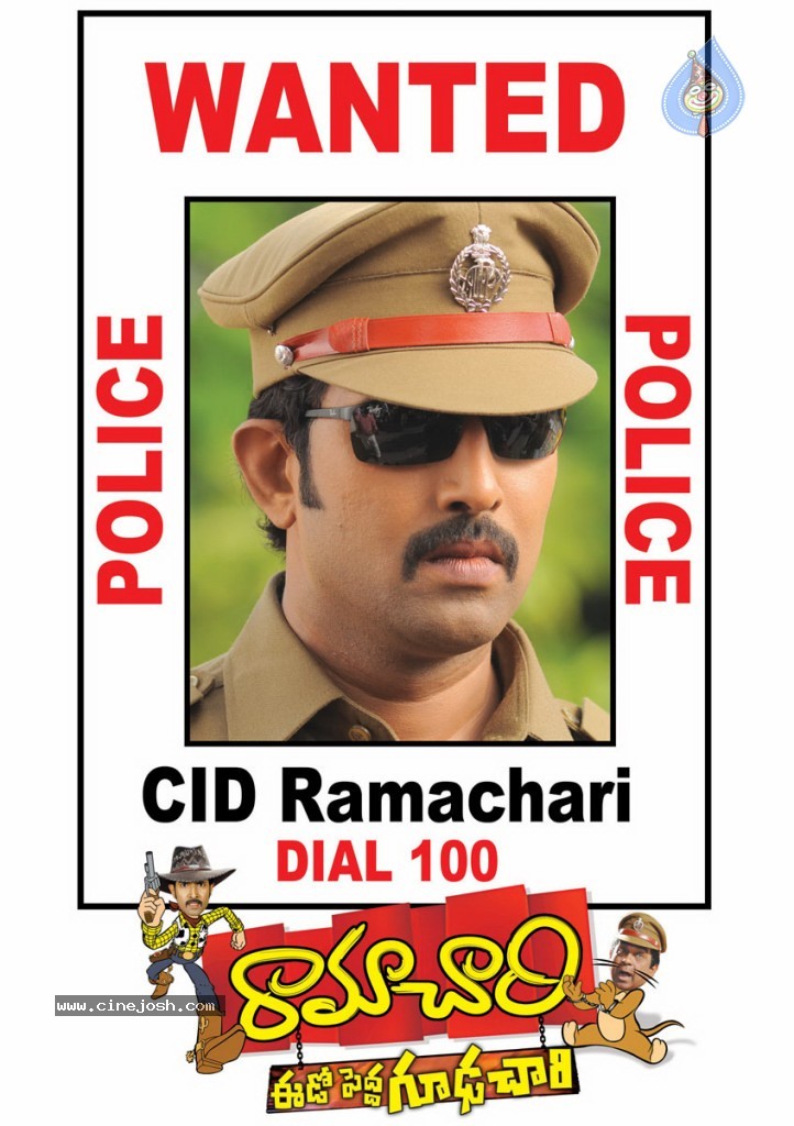 Ramachari Movie New Stills - 22 / 36 photos