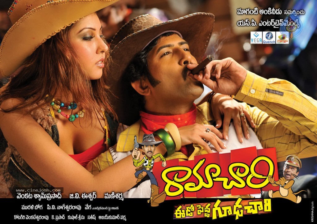 Ramachari Movie New Stills - 28 / 36 photos